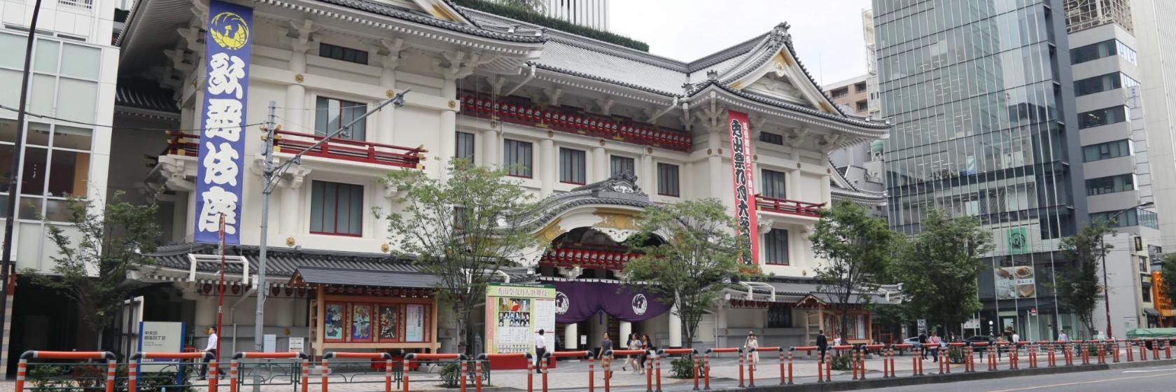Teater Kabukiza